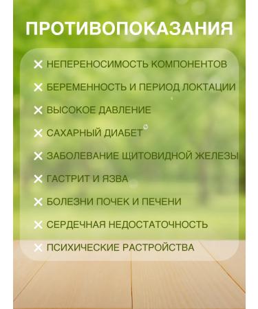 TREX Slimming capsules - Buy Online on GoSupps.com