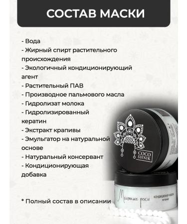 Mama Varit Shampoo and hair mask set - Buy Online on GoSupps.com