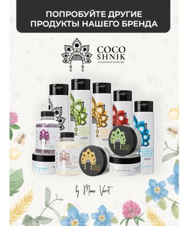 Mama Varit Shampoo and hair mask set - Buy Online on GoSupps.com