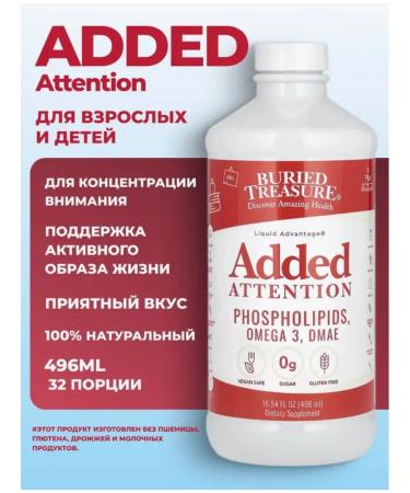 Buried Treasure Added Attendation for memory and concentration