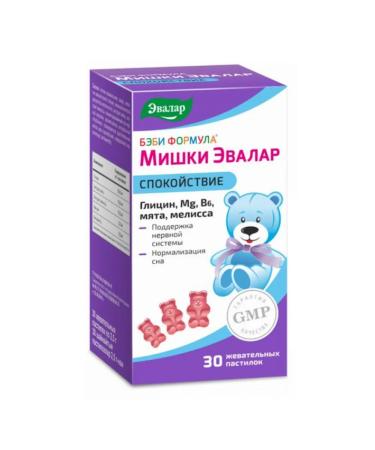 Evalar Vitamins for children Mishka Calm 30 loafers