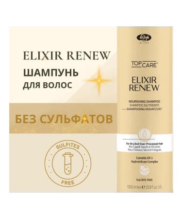 Lisap Milano Elixir Renew shampoo - Buy Online on GoSupps.com
