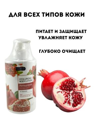 Tati86 Body of body lotion - Buy Online on GoSupps.com