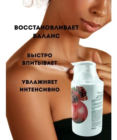 Tati86 Body of body lotion - Buy Online on GoSupps.com