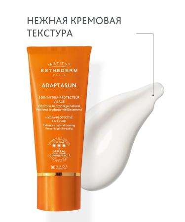 Institute Esthederm SUNCARE face cream with strong sun protection 50 ml - Buy Online on GoSupps.com