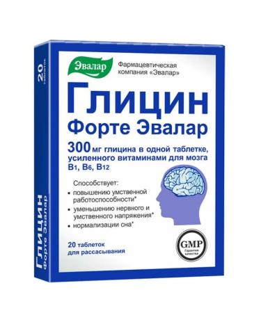 Evalar Glycine Forte tablets for resorption 20 pcs