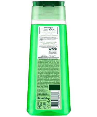 Clean line Shampoo Strength and hair density strengthening 250 ml - Buy Online on GoSupps.com