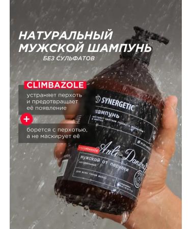 SYNERGETIC Natural male shampoo from dandruff menthol 750 ml - Buy Online on GoSupps.com