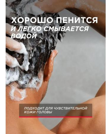 SYNERGETIC Natural male shampoo from dandruff menthol 750 ml - Buy Online on GoSupps.com