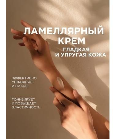 SYNERGETIC Natural cream for hands and body sandalwood and juniper 380 ml - Buy Online on GoSupps.com