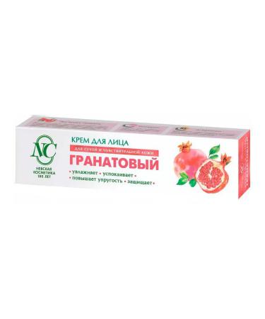 Nevskaya Cosmetics Pomegranate face cream 40 ml