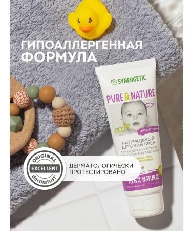 SYNERGETIC Pure & Nature cream for daily care 75 ml - Buy Online on GoSupps.com