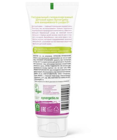 SYNERGETIC Pure & Nature cream for daily care 75 ml - Buy Online on GoSupps.com
