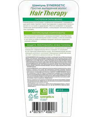 SYNERGETIC Hair Therapy against hair loss 900 ml - Buy Online on GoSupps.com