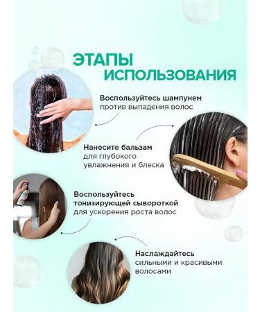 SYNERGETIC Hair Therapy against hair loss 900 ml - Buy Online on GoSupps.com
