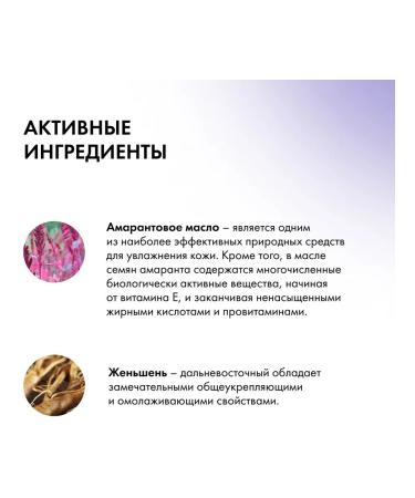 Natura Siberica Night cream for strengthening and restoring the skin 370 g - Buy Online on GoSupps.com