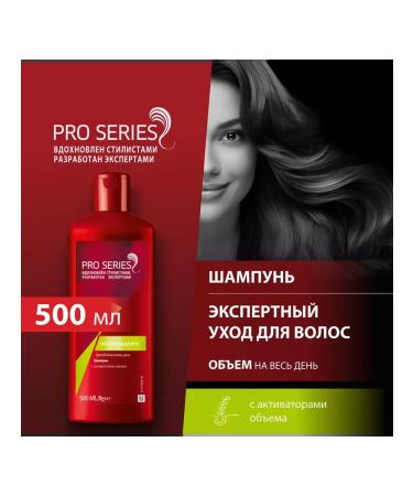 Pro Series Shampoo volume for a long time 500 ml - Buy Online on GoSupps.com