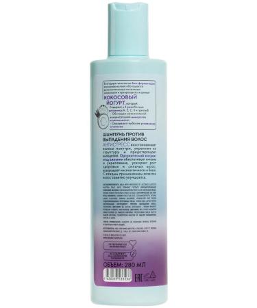 Organic shop Antistress shampoo against hair loss 280 ml - Buy Online on GoSupps.com