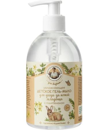 Grandma Agafia's Recipes Gel soem for leather care of a baby with panthenol 300 ml