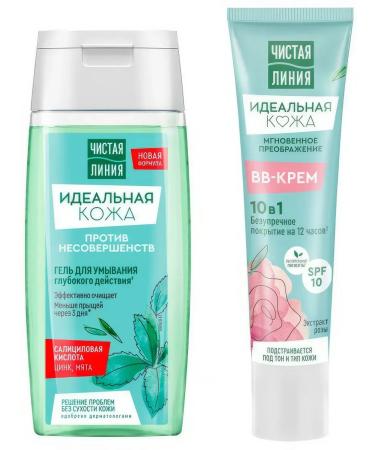 Clean line Gift set shine bright bb cream and washing gel - Buy Online on GoSupps.com