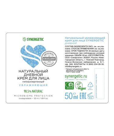 SYNERGETIC Natural moisturizer natural cream 50 ml - Buy Online on GoSupps.com