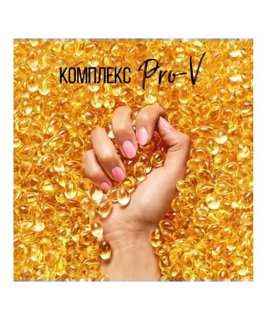 PANTENE Mask is thick and strong protection of keratin for hair 300 ml - Buy Online on GoSupps.com