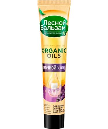 Forest balsam ORGNIC OILS toothpaste night care with oils 75 ml