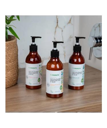 SYNERGETIC Natural cream for hands and body patchouli and bergamot 380 ml - Buy Online on GoSupps.com