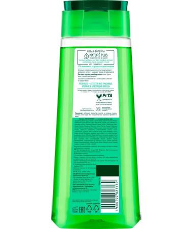 Clean line Balm shampoo and hair shine without silicones 250 ml - Buy Online on GoSupps.com