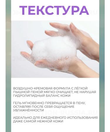 JMELLA Blossom Chu Set Gel shower Gel and Body Cream - Buy Online on GoSupps.com