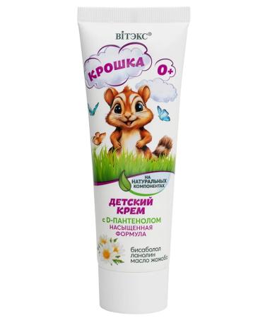 Vitex Children's cream crumbs with d - panthenol