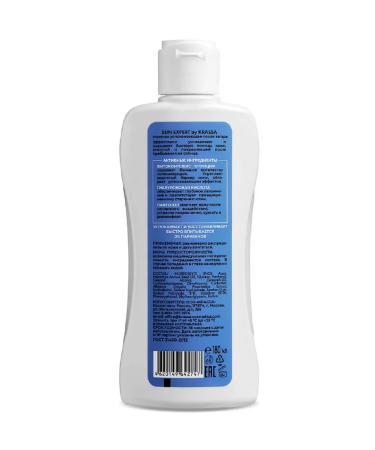 KRASSA Milk soothing after tanning Sun Expert 180 ml - Buy Online on GoSupps.com