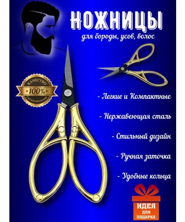 Shunts for mustaches and beards - Buy Online on GoSupps.com