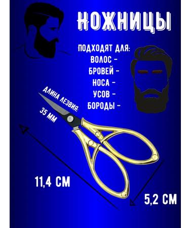 Shunts for mustaches and beards - Buy Online on GoSupps.com