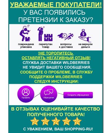 Shunts for mustaches and beards - Buy Online on GoSupps.com