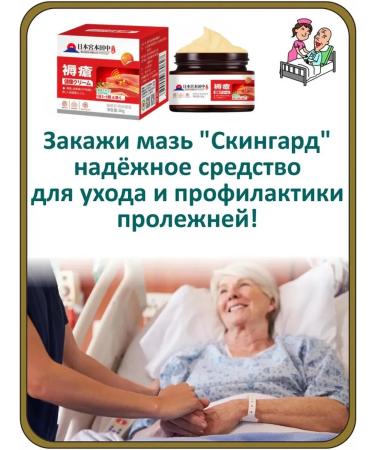 DRSKINVITA Healing ointment for wounds - Buy Online on GoSupps.com
