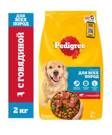 PEDIGREE Dry food for adult dogs beef 2kg x 4 pcs - Buy Online on GoSupps.com