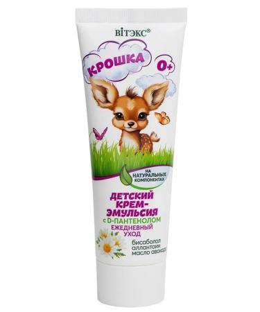 Vitex Children's cream emulsion crumb for sensitive skin