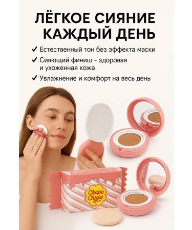 SLana Cushon for Facial Tonal Korea