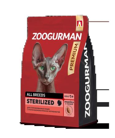 ZOOGOURMAN Dry food for sterilized cats of turkey and pumpkin 1.5 kg - Buy Online on GoSupps.com