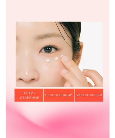 Nature Republic Face and area around the eyes 30 ml - Buy Online on GoSupps.com