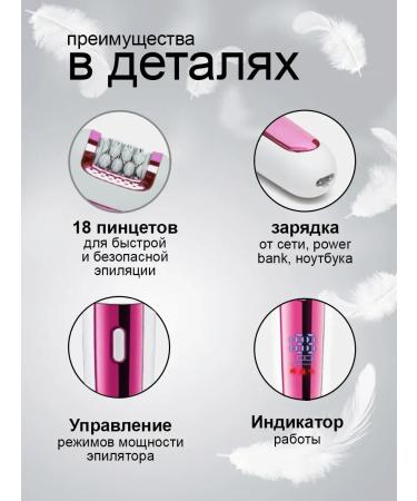 MI Epiprator Female Closer for Hair Removal - Buy Online on GoSupps.com