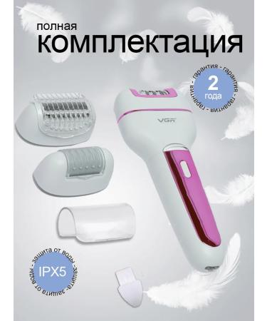 HOCO Epiprator Female Closer for Hair Removal - Buy Online on GoSupps.com