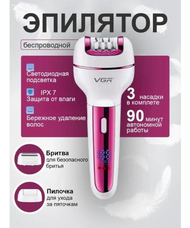Huawei Epiprator Female Closer for Hair Removal