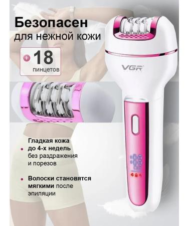 Huawei Epiprator Female Closer for Hair Removal - Buy Online on GoSupps.com