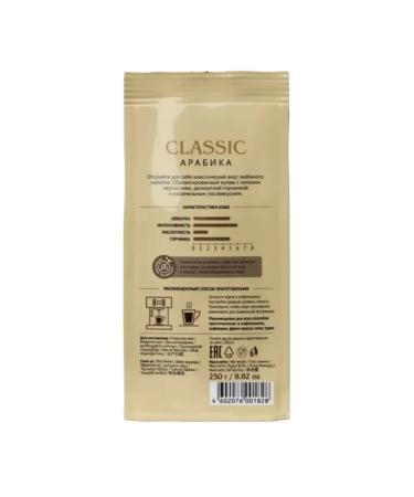 LEBO Classic Classic coffee Arabica 250 g - Buy Online on GoSupps.com