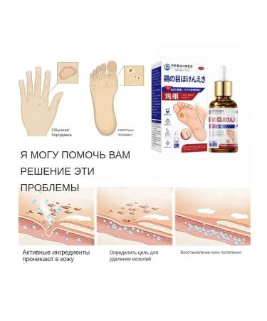DRSKINVITA Getting rid of corns and calluses - Buy Online on GoSupps.com