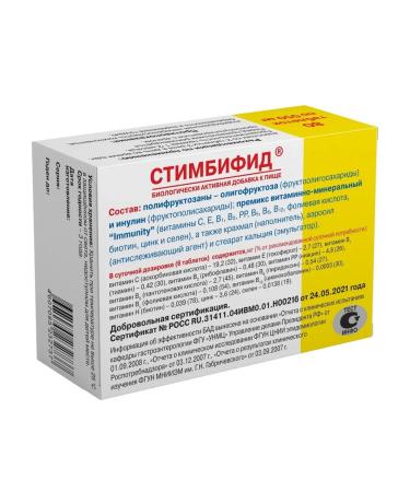 BMIN Steambifid Bifidobacteria stimulator 80 tablets 2 packages - Buy Online on GoSupps.com