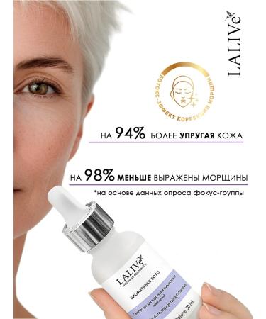 LALIVe Botox serum from wrinkles anti -aging with vitamin C - Buy Online on GoSupps.com