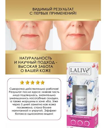 LALIVe Botox serum from wrinkles anti -aging with vitamin C - Buy Online on GoSupps.com